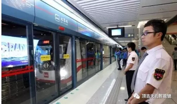 頂吉智能鎖：西安兩條地鐵在建，最快預計2019年通車！