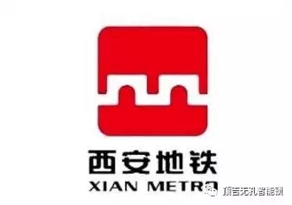 頂吉智能鎖：西安兩條地鐵在建，最快預計2019年通車！