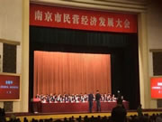 東屋·世安智能鎖：民營經(jīng)濟(jì)是推動(dòng)市場(chǎng)經(jīng)濟(jì)發(fā)展的重要力量