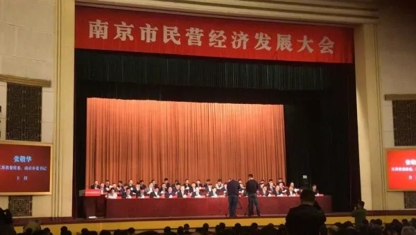 東屋·世安智能鎖榮獲優(yōu)秀民營企業(yè)榮譽(yù)稱號