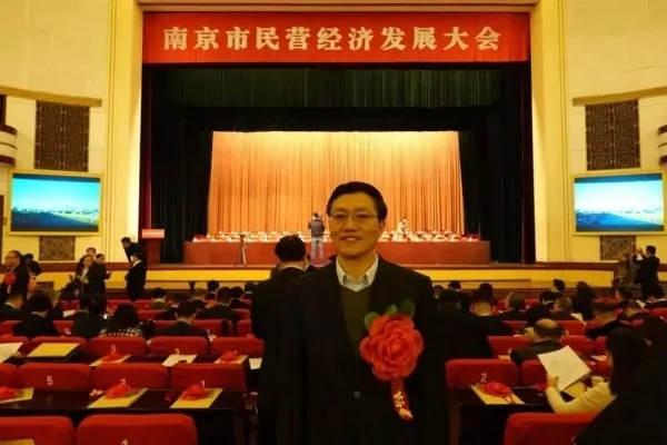 東屋·世安智能鎖榮獲優(yōu)秀民營企業(yè)榮譽(yù)稱號