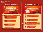 德施曼智能鎖：德施曼小嘀智能鎖T7PLUS單品銷量第一