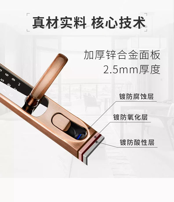 KSMAK金指碼智能鎖始于專注，精于品質(zhì)