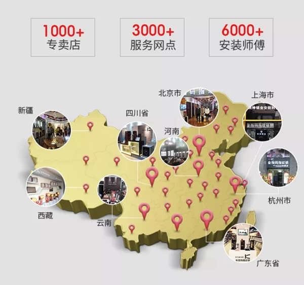 KSMAK金指碼智能鎖始于專注，精于品質(zhì)
