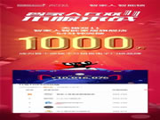 智家人智能鎖前54分鐘破1000萬(wàn)  成為首個(gè)突破千萬(wàn)銷售