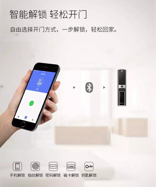 紐威爾智能鎖專注美學(xué)與科技的融合，為客戶提供優(yōu)質(zhì)產(chǎn)品
