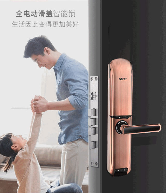 科裕智能指紋鎖雙十一活動(dòng)倒計(jì)時(shí)，讓利折扣享不停