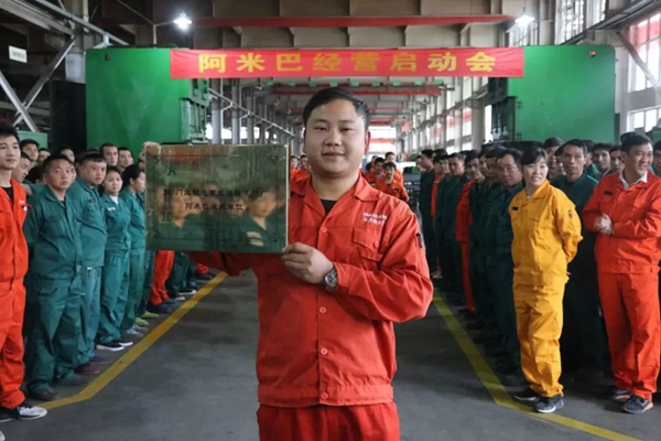 王力安防阿米巴經(jīng)營試點(diǎn)啟動(dòng)會(huì)舉行