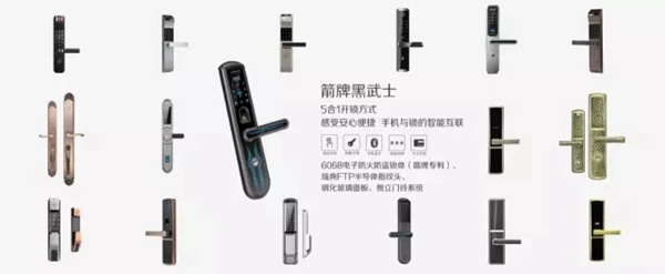 箭牌智能鎖告訴你，為什么智能鎖越來越受到人們的歡迎