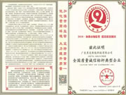 HERON黑龍智能鎖：給與充分的肯定