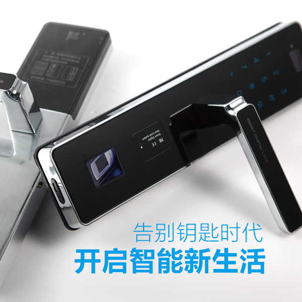 電子鎖的原理
