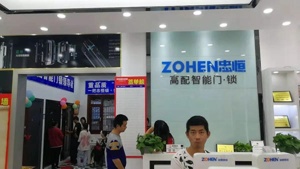 忠恒智能門鎖湖北陽(yáng)邏旗艦店銷售火爆，再創(chuàng)新高