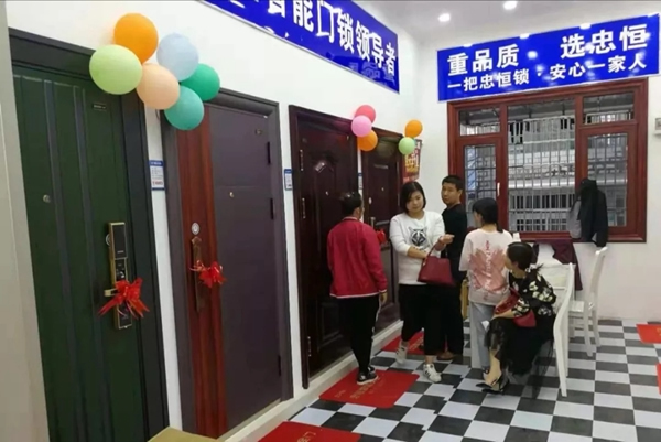 忠恒智能門鎖湖北陽(yáng)邏旗艦店銷售火爆，再創(chuàng)新高
