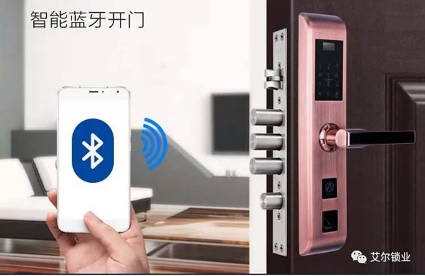 艾爾智能鎖智慧安防，為您?！凹摇弊o(hù)航