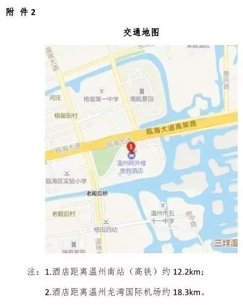 羅曼斯智能鎖將出席2018中國(guó)五金·門(mén)窗產(chǎn)業(yè)年度峰會(huì)并發(fā)表演講！