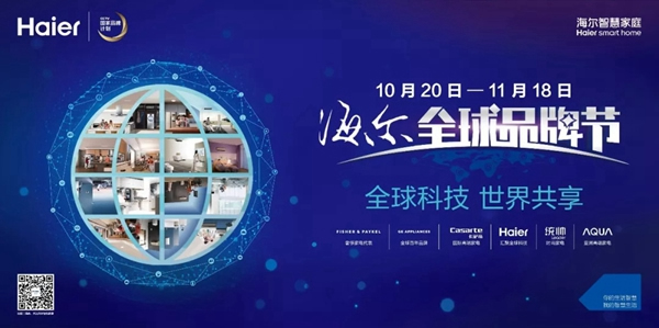 海爾智能家居智能鎖與傳統(tǒng)鎖生活中的不同使用感受