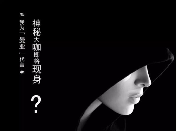 曼亞智能鎖有獎互動，快來分享你的煩人“鎖”事