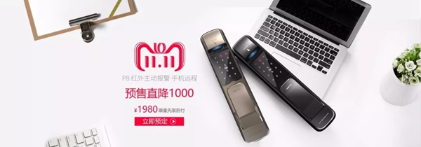 曼亞智能鎖有獎互動，快來分享你的煩人“鎖”事