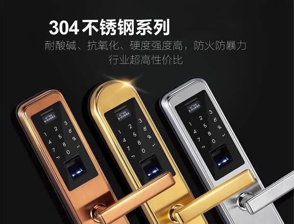 電子鎖VS機械鎖，安全性能大比拼