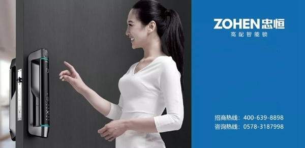 忠恒小柜全面上線，招商火熱進(jìn)行中!