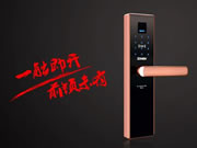 忠恒智能鎖教你怎么挑選好的防盜報(bào)警器吧