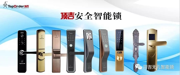 頂吉智能鎖分立安全系統(tǒng)，默默守護(hù)家人的幸福！