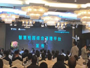 多靈智能鎖：創(chuàng)新化、生態(tài)化、智能化發(fā)展理念