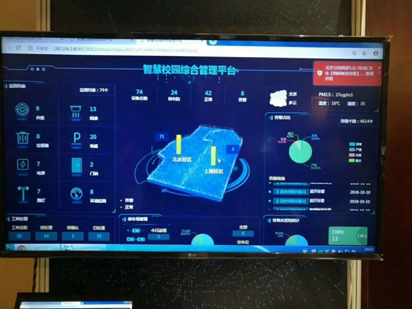 多靈智能鎖攜手中國(guó)電信推動(dòng)智慧校園門(mén)鎖應(yīng)用的發(fā)展