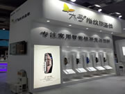 六孚智能鎖是幾線品牌？