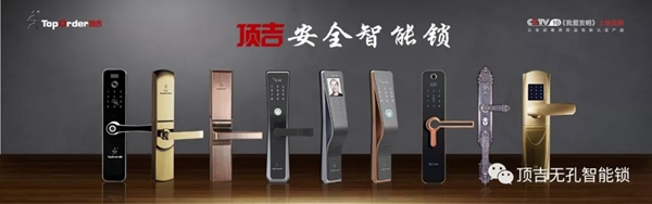 頂吉智能鎖：為什么賣正品智能鎖的經(jīng)銷商越來越多？