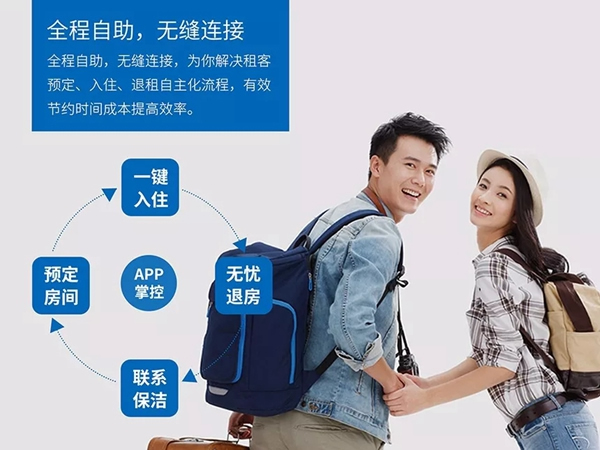 科裕智能鎖為何如此受長(zhǎng)短租公寓運(yùn)營(yíng)商歡迎？