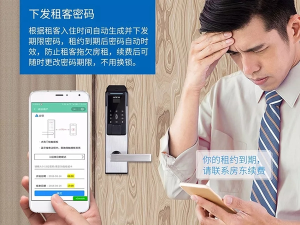 科裕智能鎖為何如此受長(zhǎng)短租公寓運(yùn)營(yíng)商歡迎？