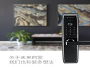 雅潔智能鎖：掀起品牌建設(shè)大幕