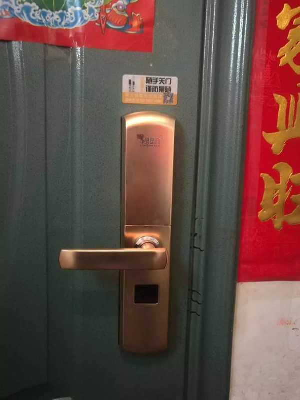 靈靈狗智能鎖：三鎖合一，讓你的國慶假期飛起來！
