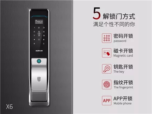 科裕智能瑣：國慶有你，終于可以擺脫鑰匙，輕松自在了！
