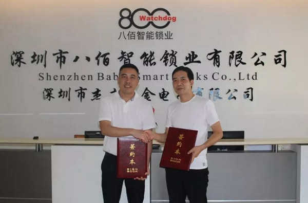 八佰智能鎖強(qiáng)勢(shì)入駐太平洋安防·全球智能鎖業(yè)交易中心！
