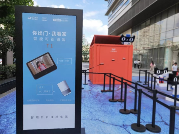 移康智能瑣品牌活動日：人類VS智能，阿里巴巴第一支人工智能戰(zhàn)隊等你來戰(zhàn)！