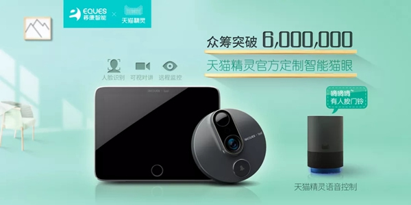 移康智能瑣品牌活動日：人類VS智能，阿里巴巴第一支人工智能戰(zhàn)隊等你來戰(zhàn)！