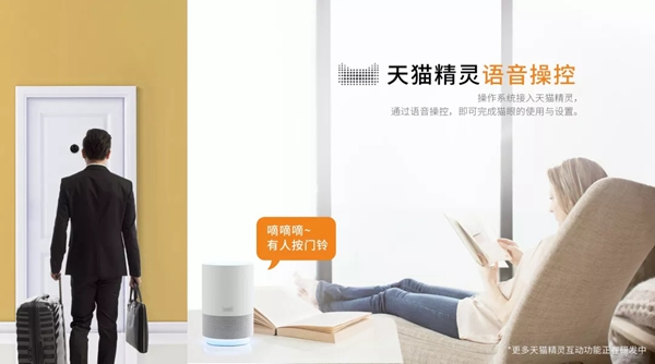 移康智能瑣品牌活動日：人類VS智能，阿里巴巴第一支人工智能戰(zhàn)隊等你來戰(zhàn)！