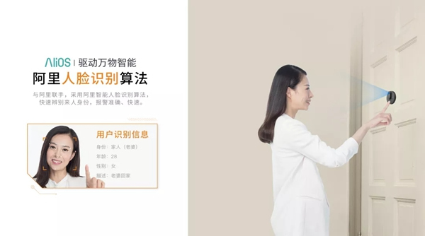 移康智能瑣品牌活動日：人類VS智能，阿里巴巴第一支人工智能戰(zhàn)隊等你來戰(zhàn)！