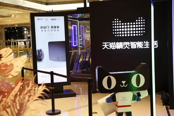 移康智能瑣品牌活動日：人類VS智能，阿里巴巴第一支人工智能戰(zhàn)隊等你來戰(zhàn)！