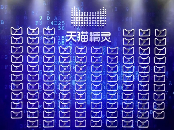 移康智能瑣品牌活動日：人類VS智能，阿里巴巴第一支人工智能戰(zhàn)隊等你來戰(zhàn)！