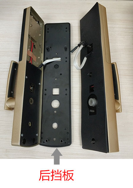 指紋鎖的后擋板指的什么？