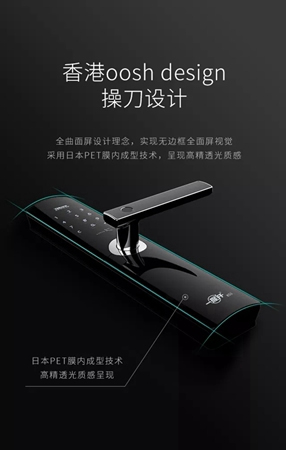 金指碼一握開智能云鎖K51喜提臺(tái)灣金點(diǎn)獎(jiǎng)
