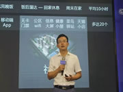 UIOT超級智慧家：探討智能生活和園區(qū)的發(fā)展趨勢