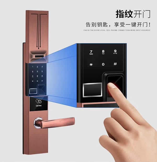 指紋鎖能存多少個(gè)指紋？