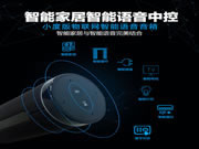 恒眾鑫智能鎖怎么樣？