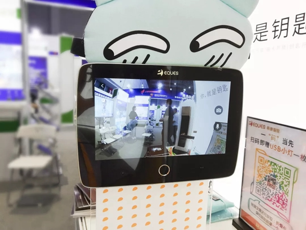移康智能瑣AI防護(hù)科技在2018年中國工博會(huì)全新亮相！