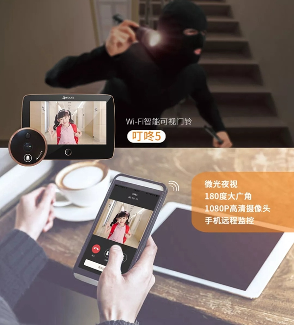 移康智能瑣AI防護(hù)科技在2018年中國工博會(huì)全新亮相！