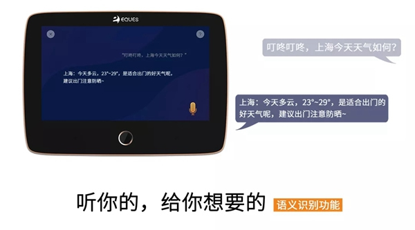移康智能瑣AI防護(hù)科技在2018年中國工博會(huì)全新亮相！